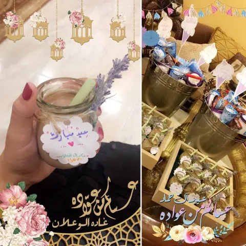 ماشاء الله ، تبارك الرحمن .. استخدام جمممميل ل بوكس التقديم ♥️♥️♥️.. #العيد #عيدية #عيديه #معايده #معايدة #عيد