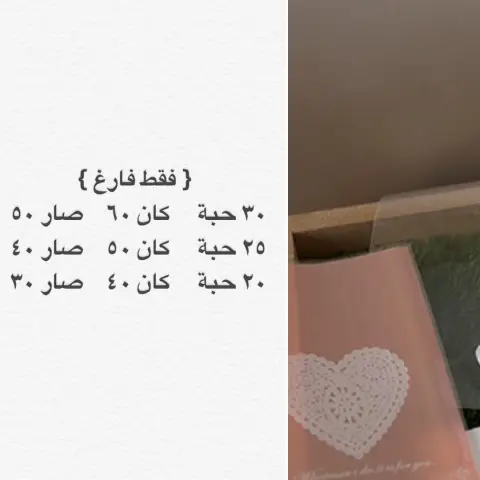 #توزيعات_العيد #العيد #عيدية #عيديه #عيديات