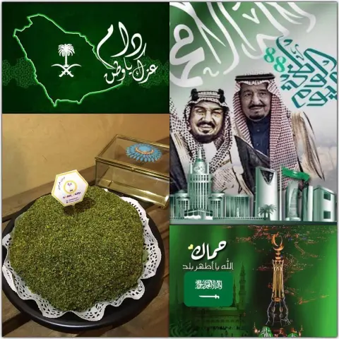 : : : : كل عام والوطن بخير وأمن وأمان .. : : : : #قهوة #حلى_ضيافة #حلويات #حلى #تقديمات #حلى_قهوة #شوكليت #شوكولاته #جامعة_الملك_سعود #جامعة_الأمير_سلطان #جامعة_الإمام #جامعة_الأميرة_نورة #لذيذ #لذيذة #مطاعم #كيكة_عسل #كيكة_العسل_الروسية #ابداع_بناتنا #انامل_سعودية #حلويات_منزلية #المملكة_العربية_السعودية #مطاعم_الرياض #مقاهي_الرياض #Riyadh #ksa #قهوة_الصباح #قهوة_المساء #قهوة_المغرب #حلويات_الرياض #اسر_منتجة #انامل_سعودية