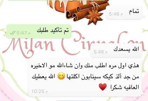 ميلان سينابون ، سينابون رولز✨ للطلب WhatsApp #ميلان_سينابون#سينابون #دونات_شوكولاته #دونات_محشية #دونات_سكر #ميلان_سينابون#سينابون_قرفه#سينابون_مكسرات#سينابون_لوتس#سينابون_نوتيلا#سينابون_شوكولاته#سينابون_توزيعات_افراح #سينابون_ميني#دونات_ميني #ميني_سينابون_توزيعات #توزيعات_ميني_سينابون #توزيعات_زواج#سينابون#توزيعات_تخرج#كرات_لوتس#حلى_لوتس#لوتس#تسليم_فوري_مكه#تسليم_فوري#سينابون#سينامون#دونات_ورديه#دونات_كيوت#دونات