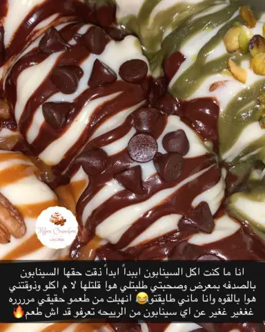 حبيبة قلبي ♥️