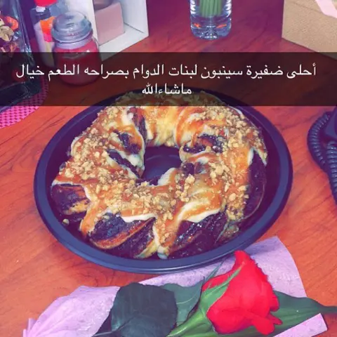 اللهم صَل و سلم على نبينا محمد ،، #عزف_القهوة
