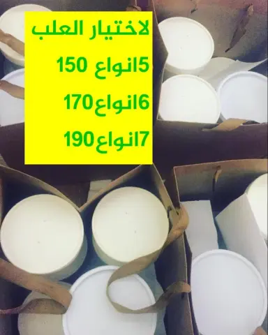 قائمه الاسعار