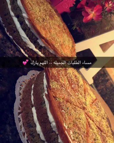 #تارت_البسبوسه_بالتفاح