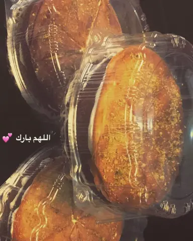 #تارت_البسبوسه_بالتفاح