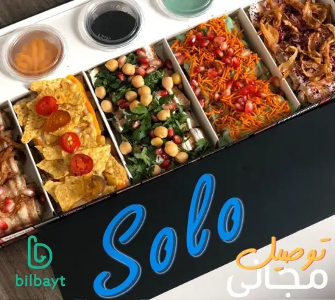 واحلى عرض لكم توصيل مجانا في حال طلبتم من ابلكيشن bilbayt