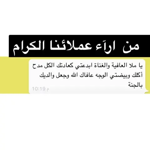 ‫نستخدم افضل نوعية ⁧جريش⁩ بدون اضافات خارجية ومنكهات صناعية وباستخدام افضل المكونات ‏- ‏- ‏- ‏- ‏- ‏- ‏- ‏- ‏- ‏- ‏للحجز او الاستفسار ✍واتساب
