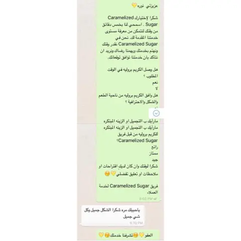 شكرا لك وشكرا لتقييمك للكريم بروليه❤كان لنا الشرف بخدمتك وأسعدنا جدا رضاك☺والله يقدرني اقدم الافضل والأفضل يارب #الناس_الرايئه #القصيم #بريدة #عنيزه #الرس #البدائع #ضيافة #ايفون5 #كاميرا #كام #صور #حلويات_منزلية #سنعي #مناسبات #حفلات #تقديمات #روعه #لذيذ #لايك #منشن #روقان#دعم_المبدعين #متابعين #دعم_المشاريع_الصغيرة #دعم_المشاريع #دعم_المشاريع_السعودية #دعم_المشاريع_الوطنية #دعم_الاسر_المنتجة