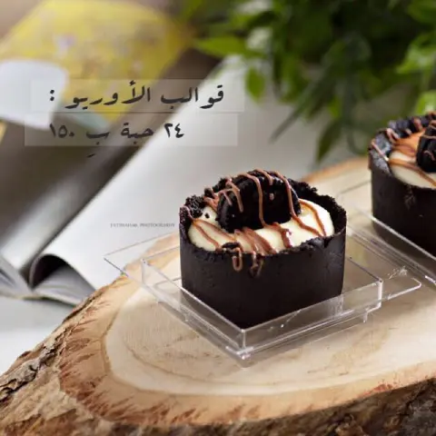 . .#اوريو #تشيز_كيك #ضيافة_راقية #ضيافة_حفلات #مشاريع #مشروعي_الصغير #اسر_منتجه #جدة #chocolate #chocolatedecoration #chocolate