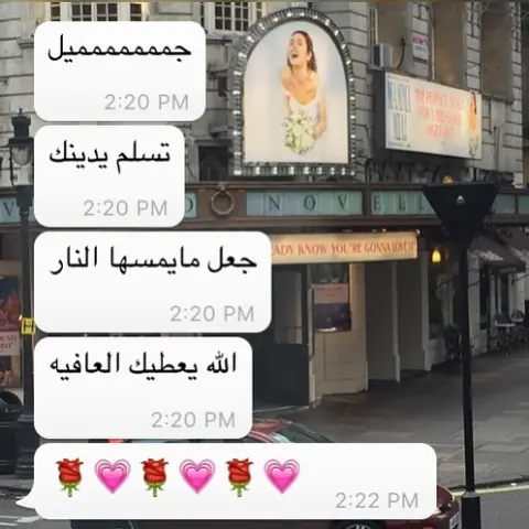 رأي زباينا بالعافيه عليهم.