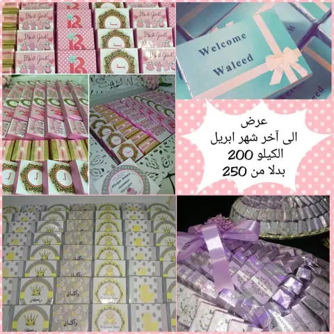 عرض تغليف شوكولاين بالثيمات اللي تناسبكم الكيلو ب200 ريال شامل الصحن والتغليف منشنو اللي عندهم مناسبات قريبة #جدة #تغليف #تغليف_شوكولاته #ثيمات #لوقو #بوب_ارت #شوكولاين #اعمار #مناسبات #زواج #سابع #افكار #هدايا #مواليد #تخرج #2017
