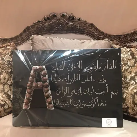 تمرية