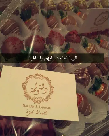 تمرية