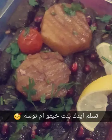 الله يسلمك