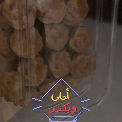 تصوير زبونتا الذوقتفاح وتمر#برودخن وابيض#جمعه مباركه