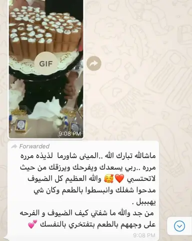 هذا من فضل ربي ♥️♥️