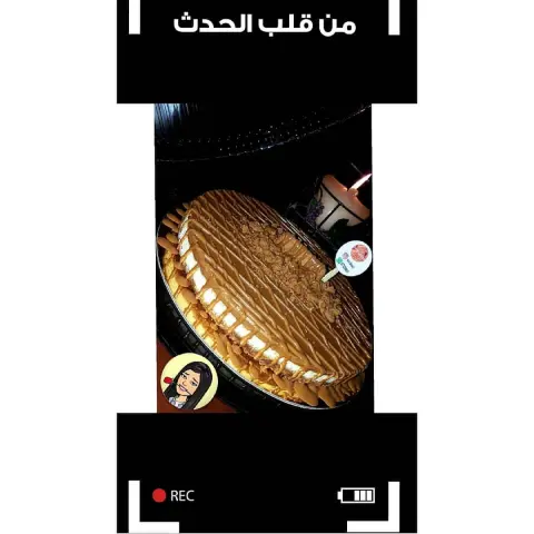 كريزي لوتس وبسسسسسس #تشيزكيك #تشيز_كيك_لوتس#تشيز_كيك_مخبوز #يمي_يم #حلويات_قهوة#حفلات#تابعوني_اتابعكم#حلى_اللوتس #حلويات #اكلات #اعلانات #طاهيات_جدة #كورنيش_جدة #لايك #جده #رائع #اكلات #كرات_اللوتس #توصيل_طلبات #تصويري_رايكم#مناسبات#مهرجان_جدة#بازارات #عيدالاضحى #حلا_قهوه_فاخر#شعبنه _#كيكات #لوتس #كيكة#يمي_جدة #ماشاء_الله