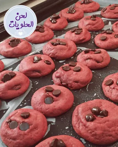 جديد كوكيز لحنّ الحلويات ( كوكيز الرد فيلفت بحشوة النوتيلا( #كوكيز_جده #كوكيز_مواليد #كوكيز #كوكيز_نوتيلا #متجر #جده #جدة #الرياض #الدمام #الخبر #ابها #مكه #حلويات