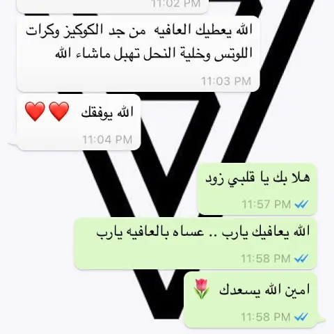 اللهم لك الحمد والشكر #هذا_من_فضل_ربي زبايني بالشرقية - #الجبيل عليكم بالعافية يارب #رايكم #رضاكم_غايتي #بلاك_ڤانيلا #طلبيات #طلبيه #زبونه #اراء #معجنات #حلويات #جدة #جنوب_جده #الأجاويد #الاجاويد #مشروع_الامير_فواز #رمضات #مفرزنات #لذيذ #روعه