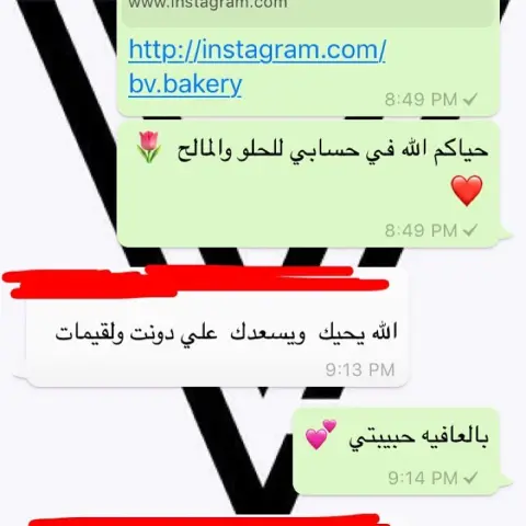 اللهم لك الحمد والشكر حمداً كثيراً طيباً مبارك #رأي_زبونه #طلبيه #رأيكم #زبائن #دونات #بلاك_ڤانيلا #لقيمات #قيمات #محشيه #لذيذه #لقيمات_محشيه #قيمات_محشيه #معجنات #موالح #حلى #حلو #حالي #حلويات #طبخ #طبخات #وصفات #جنوب_جدة #جنوب_جده #جدة #مكة #مكه #جده #تاجرات #طاهيات_جده