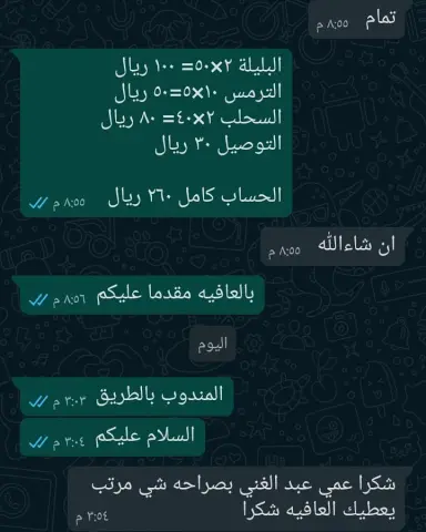 اطلبها الان #جدة #جدة_الان #جدة_لايف #بليلة_رمضان #بليلة #بليلة_رمضان #بليلة_أبوعبدالغني #اكسبلور_فولو #كوميديا