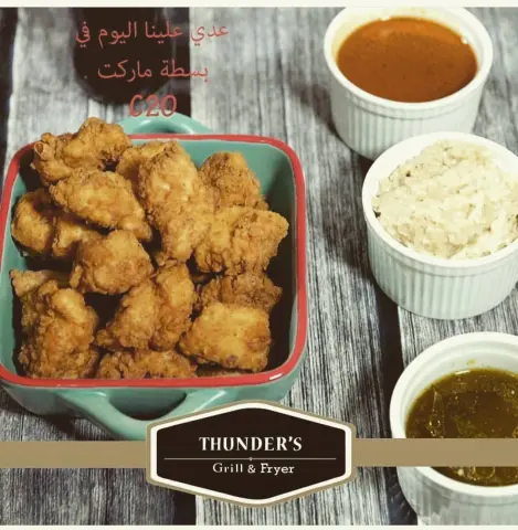 ووصلنا لاخر جمعة في بسطه ماركت ⁦️⁩الله يحييكم اليوم متواجدين بكل النكهات اللذيذة الي حبيتوها الى نفاذ الكمية