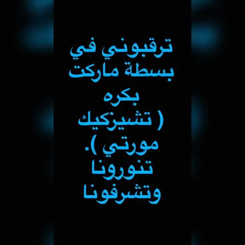 تشيزكيك مورتي في انتظاركم بأطعم انواع الشيزكيك