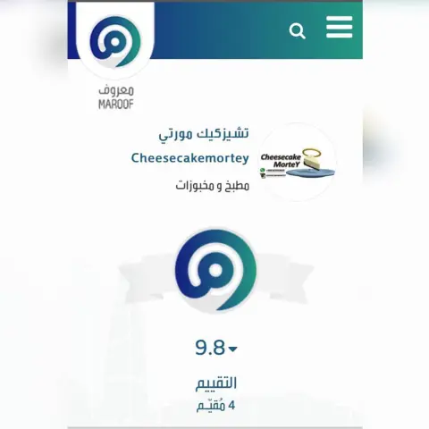 تشيزكيك مورتي في انتظاركم بأطعم انواع الشيزكيك