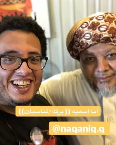 حبيبنا السيد العيدروس..عيدو..أول واحد من مشاهير السوشيال ميديا أعلن عن ولادة نقانق للسجق البلدي..له سنابات خطيرة وقناة على اليوتيوب لازم تتابعوها..