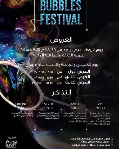نحن هناك في إنتظاركم تمتعوا بكل العروض المقدمة وتعالوا العشاء عندنا..