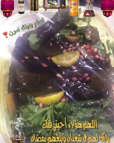 يسلم قلبك حبيبتي #طلبات #تسليم_فوري