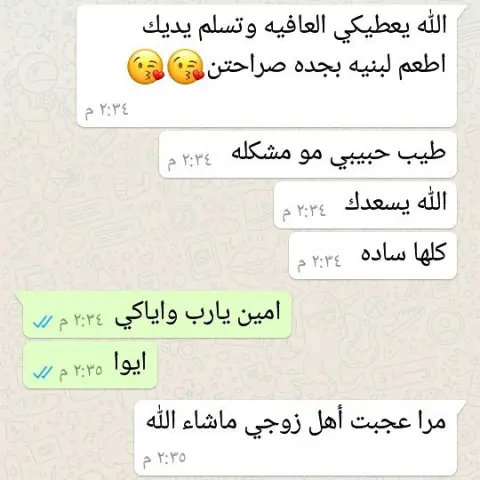 شكرا لثقتكم ❤ #لبنية #لبنية_السندي #مناسبات #مباشرات #توزيعات #افراح #غمرة #ملكة #حنة #ولادة #اجازة #جمعة #عيد #هدايا #ضيافة #حلى #حلويات #بلدي #حجازي #هيل #قهوة #لذيذ #طلبيات #تاجرات #تاجرات_جدة #جدة #jeddah #قريب
