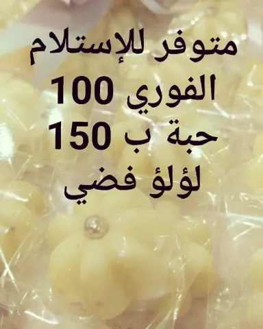 شكرا لثقتكم ❤ #لبنية #لبنية_السندي #مناسبات #مباشرات #توزيعات #افراح #غمرة #ملكة #حنة #ولادة #اجازة #جمعة #عيد #هدايا #ضيافة #حلى #حلويات #بلدي #حجازي #هيل #قهوة #لذيذ #طلبيات #تاجرات #تاجرات_جدة #جدة #jeddah #قريب