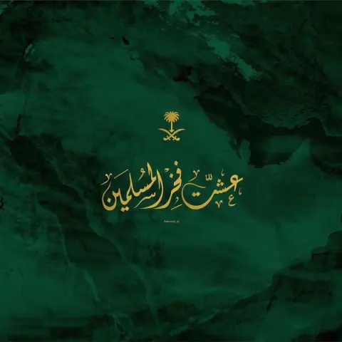 كل عام والوطن بخير Happy Saudi National Day #saudiarabia #saudinationalday2018 #saudi_national_day_88 #اليوم_الوطني #اليوم_الوطني88
