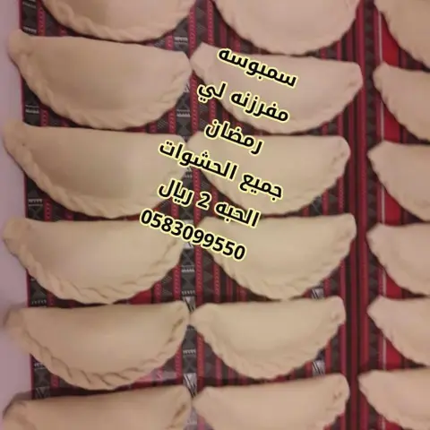 2018574527361054920_
