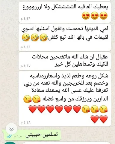 تجارب عملائنا#تخرج#حفلة_تخرج #حفلة_نجاح#الدمام_الخبر #الدمام#الظهران #نجاح#كيك#نكد_كيك #الشرقيه#الجييل#الراكه#المزروعيه #المباركية #الفيصليه#الشاطئ #رمضان#حفله#زواجات #خطوبه