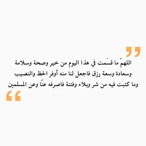 #دعاء #مطبخ_يمّه #حنيني #مراصيع #اكلات_شعبية #foodie