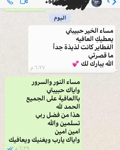شكراً على مشاركتنا برأيك