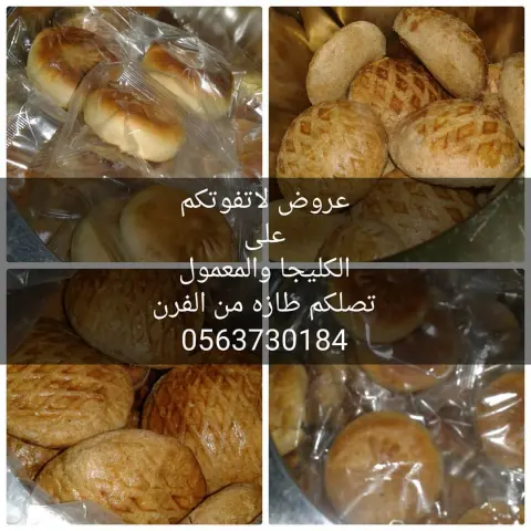 يوجد عروض على المفرزنات الرمضانيه لاتفوتكم سارعو بالحجز #مفرزنات_رمضان#مفرزنات#رمضان#سمبوسة#مقليات#مقليات_رمضان#عروض#عروض_جدة #
