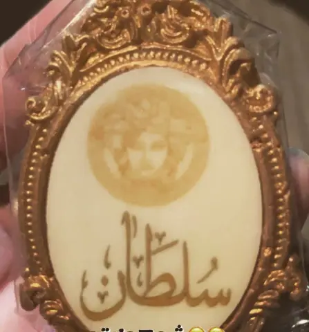 شوكولاته بيبي سلطات كيوت ماشاءالله