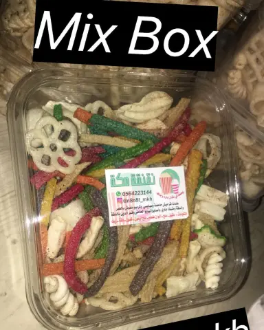 #جديد #mix مكس بوكس تشكيلة من كل انواع الكرمبو بالدقة ❤️ لاتفوتكم متوفر عندنا فالمهرجان طول ايام الاجازة ‍♀️ نستناكم