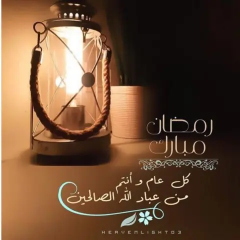 اللهم تقبل منا صالح الأعمال