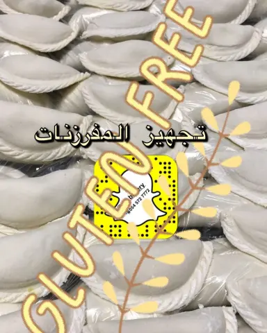 #بف_جبن #رمضان #مفرزنات #خالي_من_الجلوتين #خالي_من_القمح #خالي_من_السكر #خالي_من_الحليب #غلوتين_فري #glutenfree