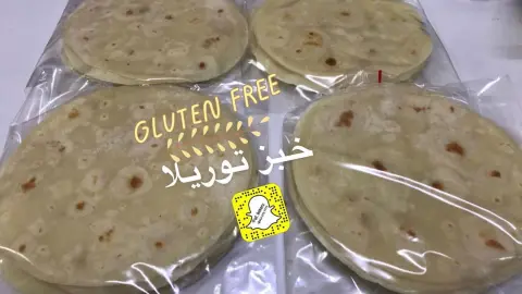 #رقاق_سمبوسه #رمضان #مفرزنات #خالي_من_الجلوتين #خالي_من_القمح #خالي_من_السكر #خالي_من_الحليب #غلوتين_فري #glutenfree