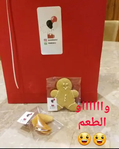 مشاركة لطيفة