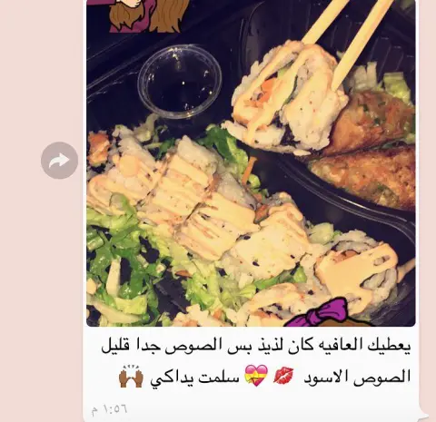 رأيكم وملاحظاتكم تهمنا وفي عين الاعتبار we make, you taste, you decide المذاق الاصلي للسوشي والأكلات الآسيويه ذوق وقرر بنفسك. احجز طلبك الان craZy- suShi #sushi #jubail#jubailindustrial #asianfood #china #japan #korea #saudiarabia #الجبيل الصناعيه #كوريا #اليابان #الصين #السعوديه#سوشي