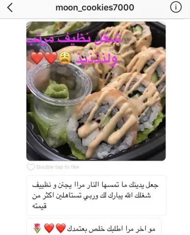we make, you taste, you decide المذاق الاصلي للسوشي والأكلات الآسيويه ذوق وقرر بنفسك. احجز طلبك الان craZy- suShi #sushi #jubail#jubailindustrial #asianfood #china #japan #korea #saudiarabia #الجبيل الصناعيه #كوريا #اليابان #الصين #السعوديه#سوشي