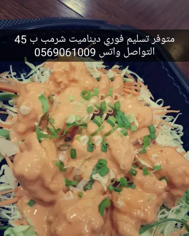 we make, you taste, you decide المذاق الاصلي للسوشي والأكلات الآسيويه ذوق وقرر بنفسك. احجز طلبك الان craZy- suShi #sushi #jubail#jubailindustrial #asianfood #china #japan #korea #saudiarabia #الجبيل الصناعيه #كوريا #اليابان #الصين #السعوديه#سوشي