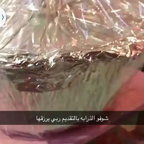 الدقوس