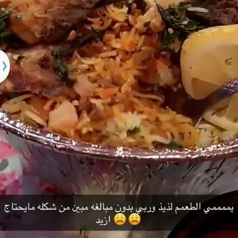 بالعافية يارب عليكم